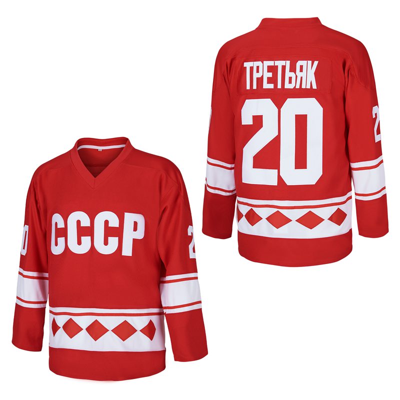 CCCP Russian Hockey Jersey #20 Vladislav Tretiak - Red